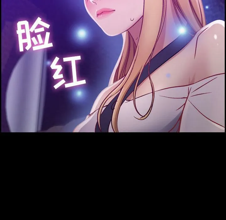 贪婪烈火-第3话 - 图片 109
