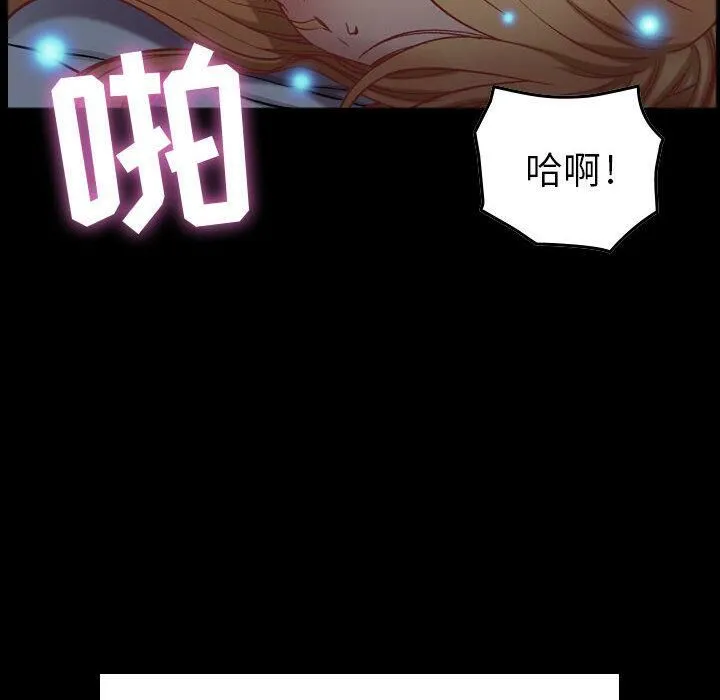 贪婪烈火-第3话 - 图片 127