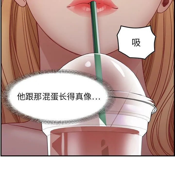 貪婪烈火第3話
