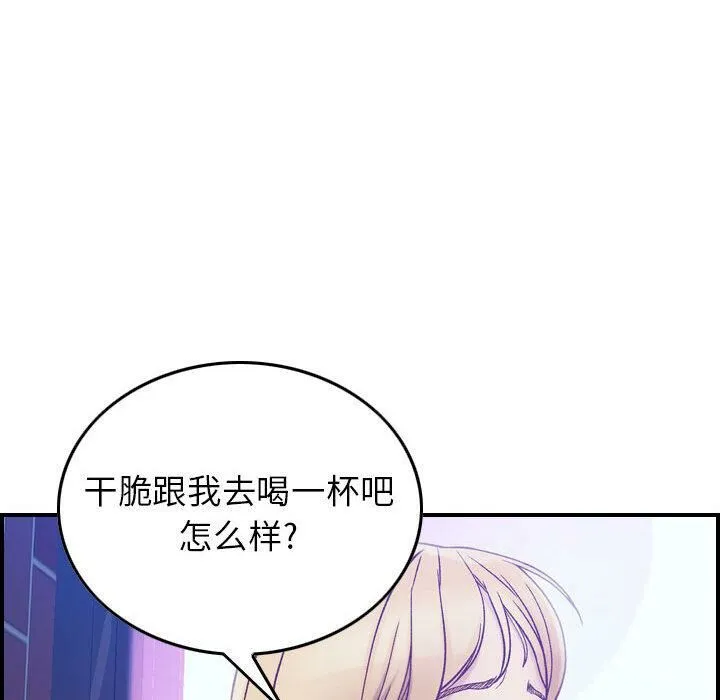 贪婪烈火-第3话 - 图片 151