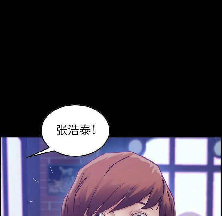 贪婪烈火-第4话 - 图片 10