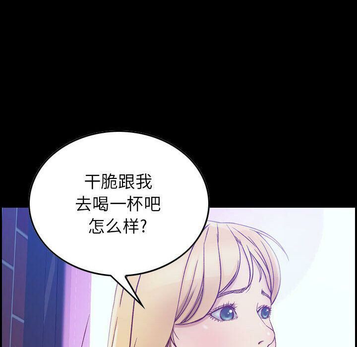 贪婪烈火第4话