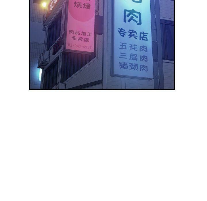 贪婪烈火第4话