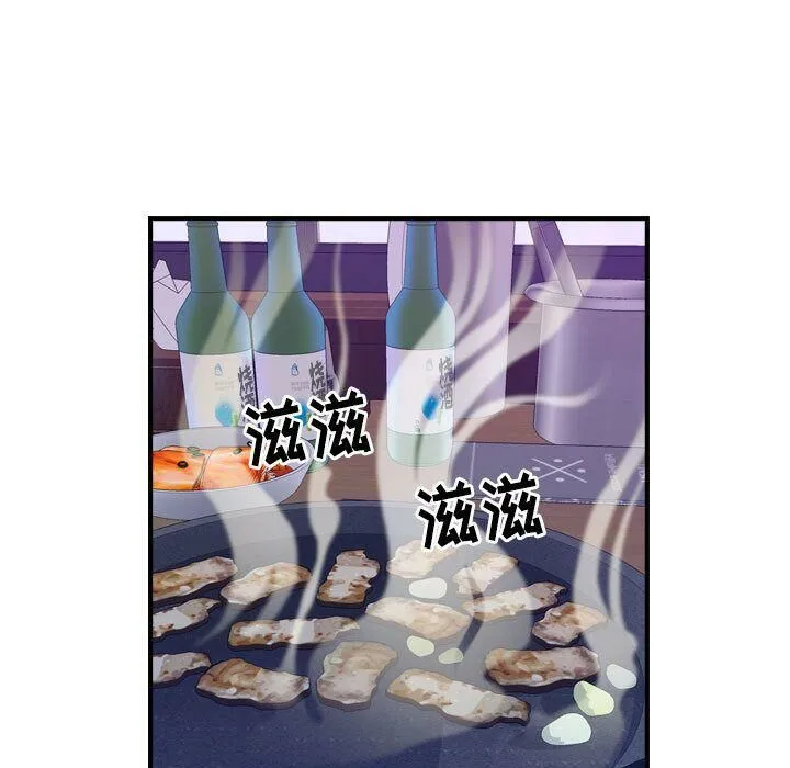 贪婪烈火-第4话 - 图片 18