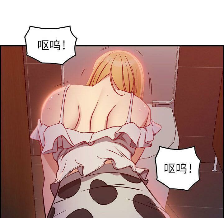 贪婪烈火第4话