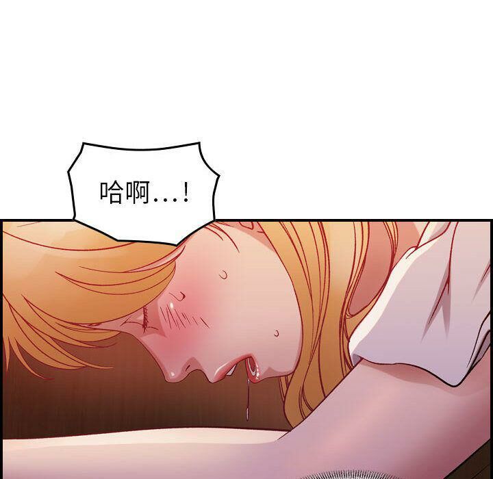贪婪烈火第4话