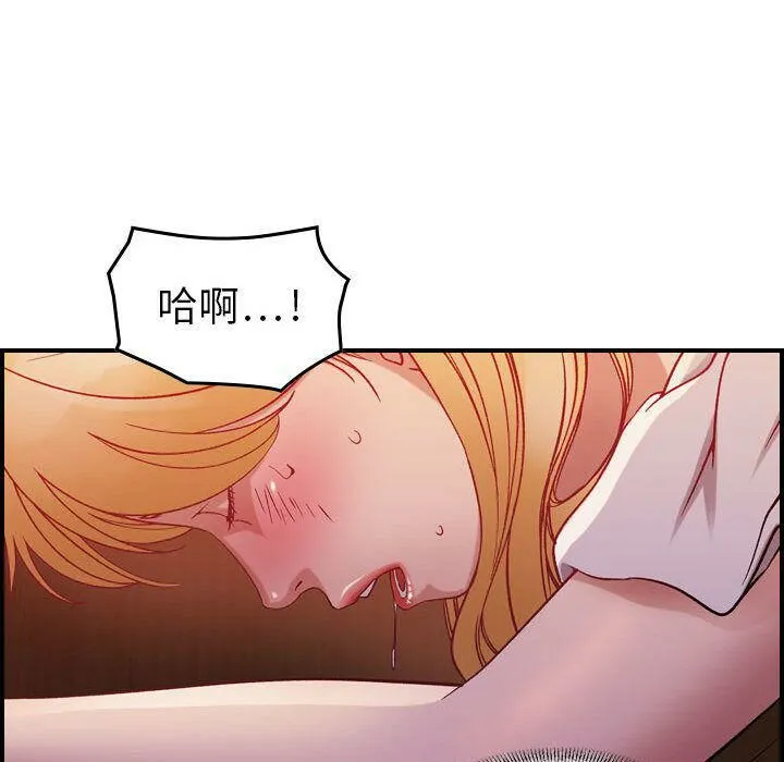 貪婪烈火第4話