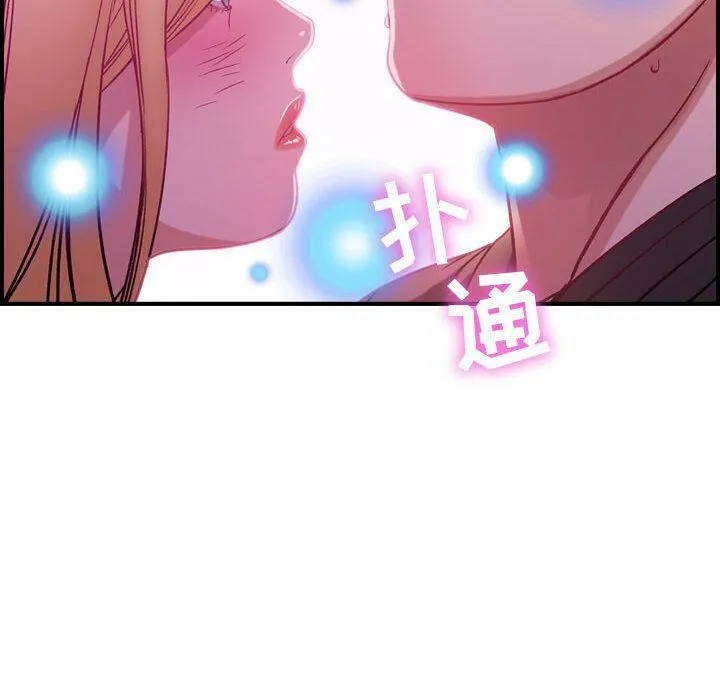 贪婪烈火-第4话 - 图片 65