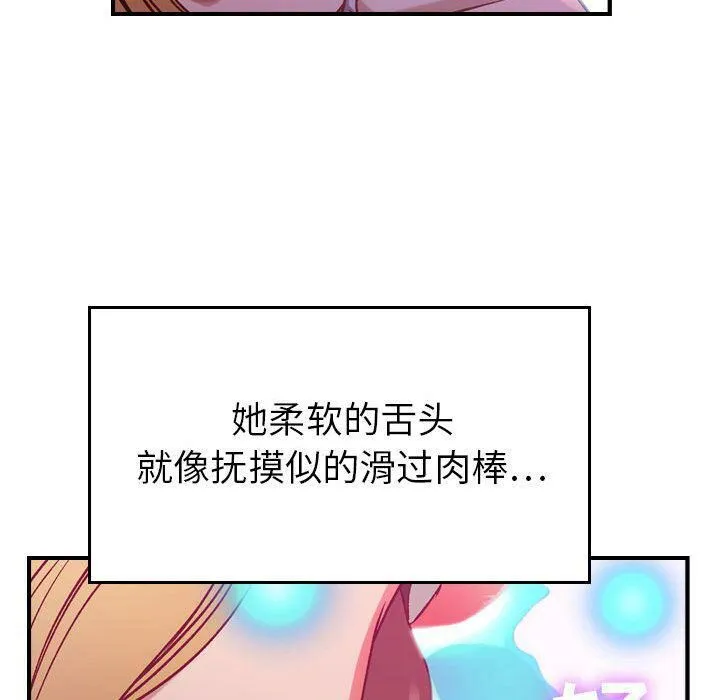 貪婪烈火第4話