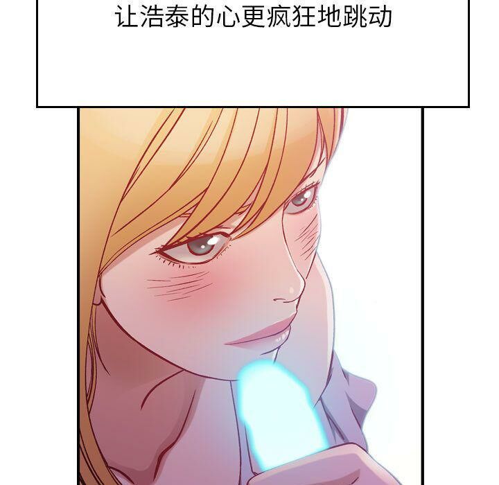 贪婪烈火第4话