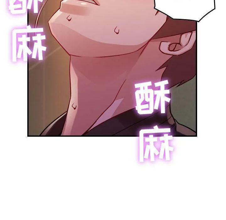 贪婪烈火-第4话 - 图片 78