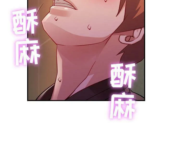 贪婪烈火-第4话 - 图片 84