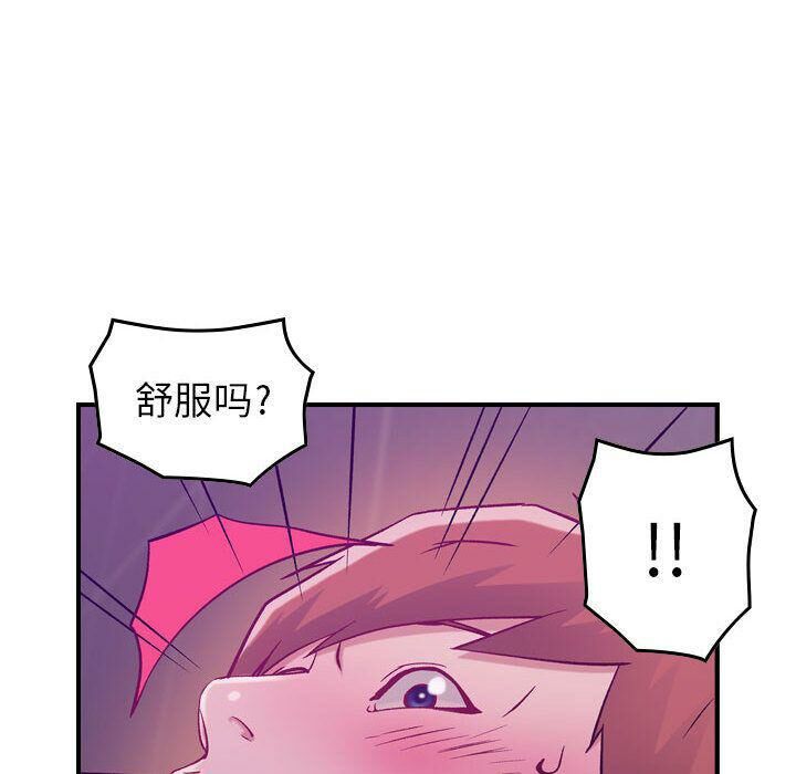 贪婪烈火第4话