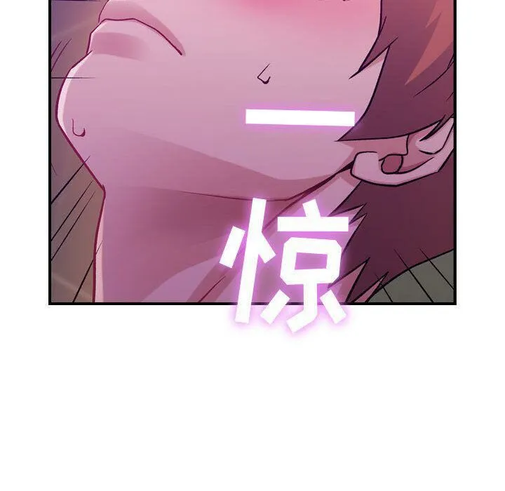貪婪烈火第4話
