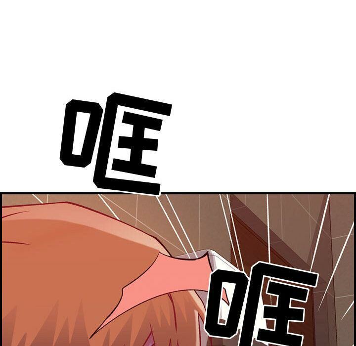 贪婪烈火第4话