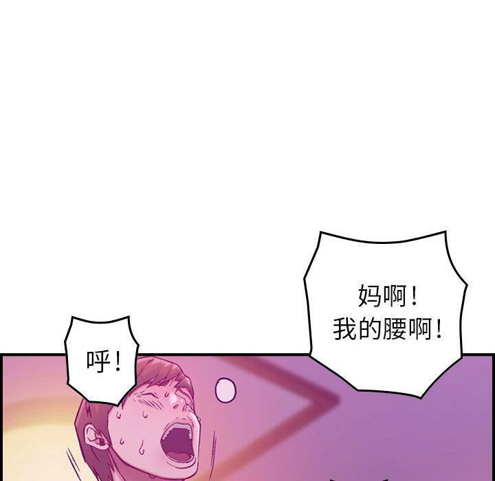 贪婪烈火第4话