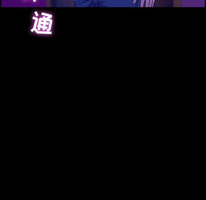 贪婪烈火-第5话 - 图片 10