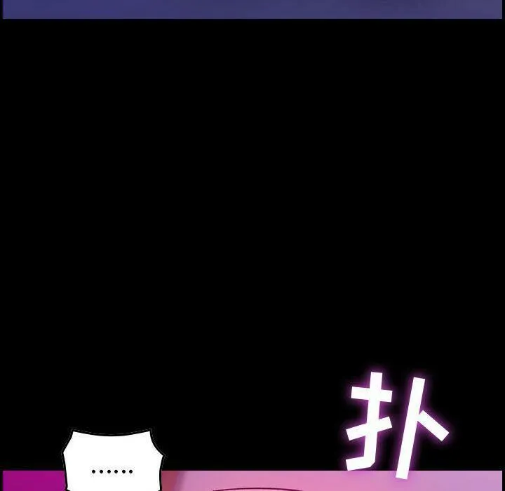 貪婪烈火第5話