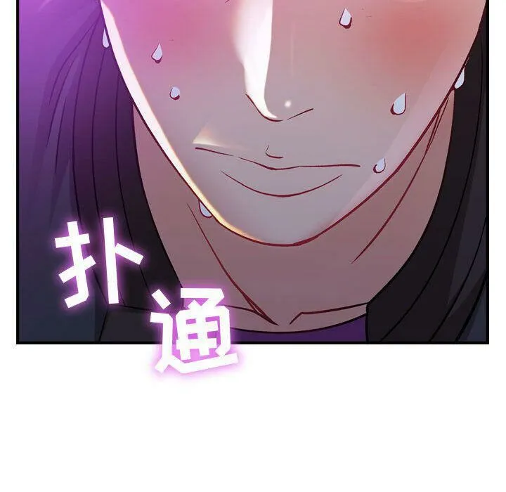 贪婪烈火-第5话 - 图片 24