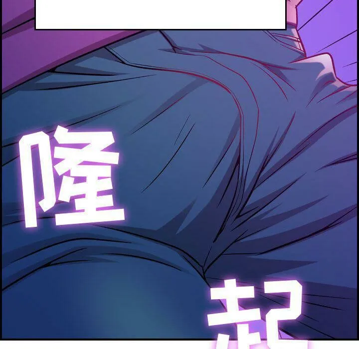 贪婪烈火-第5话 - 图片 34