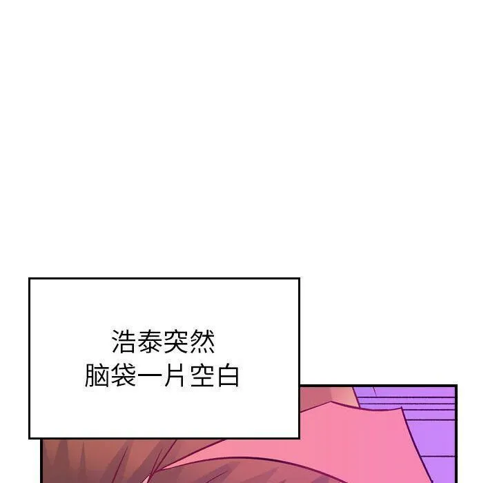 貪婪烈火第5話