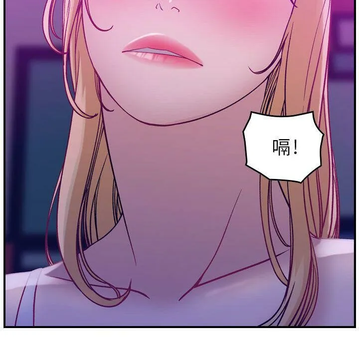 貪婪烈火第5話