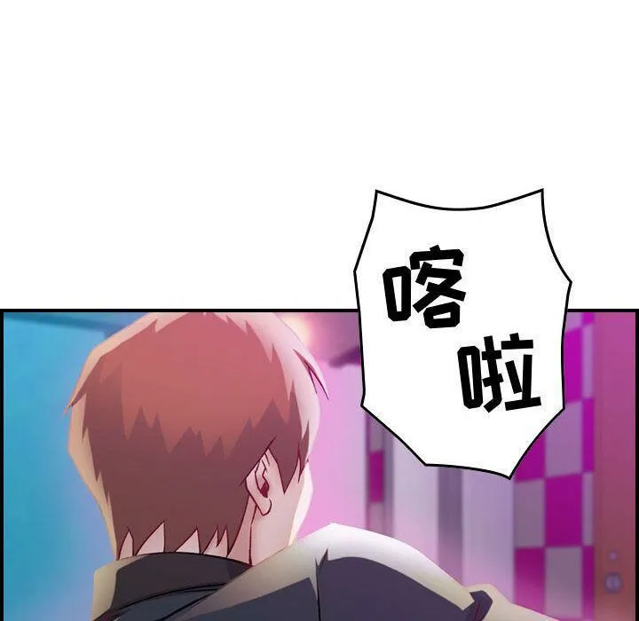 貪婪烈火第5話