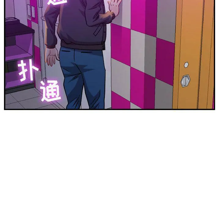 贪婪烈火-第5话 - 图片 59
