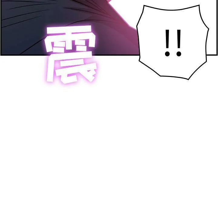 贪婪烈火-第5话 - 图片 72