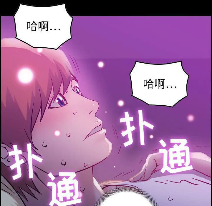 貪婪烈火第5話