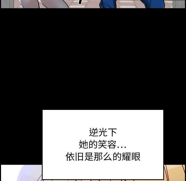 贪婪烈火-第6话 - 图片 7