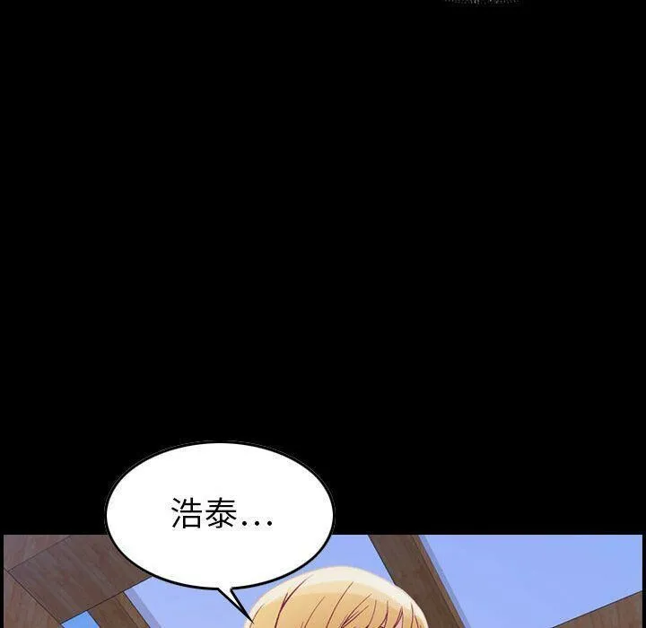 贪婪烈火-第6话 - 图片 9