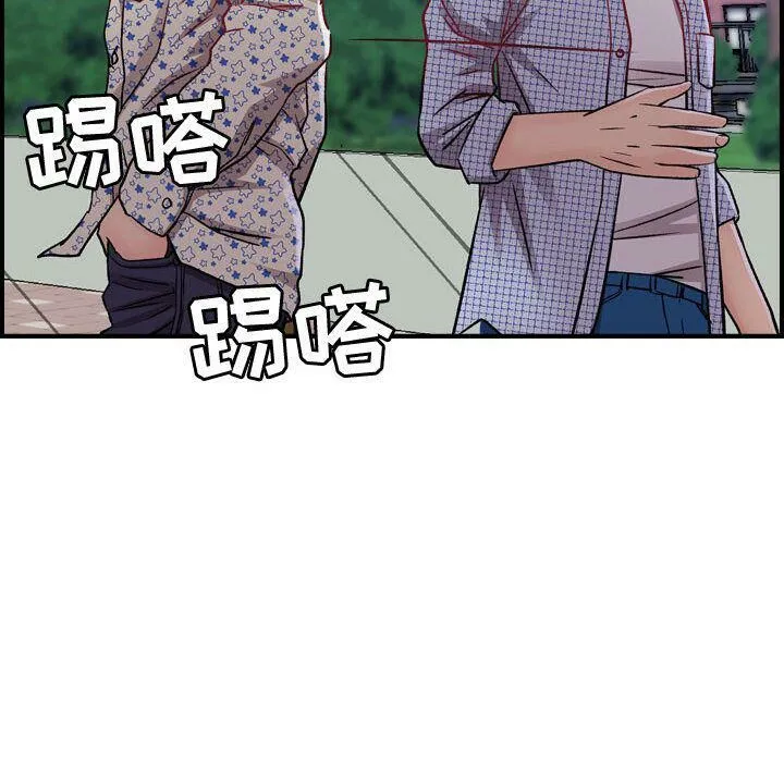 贪婪烈火-第6话 - 图片 40