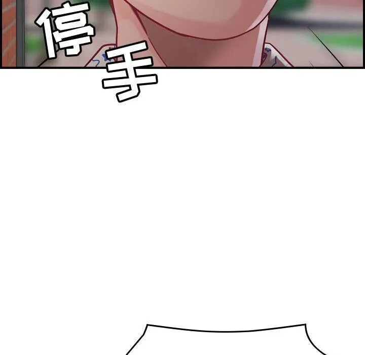贪婪烈火-第6话 - 图片 74