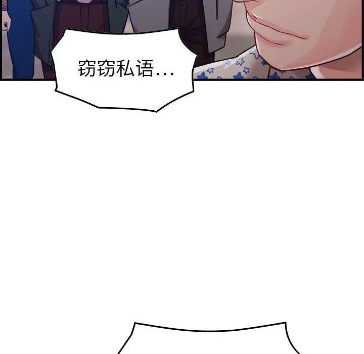 貪婪烈火第6話