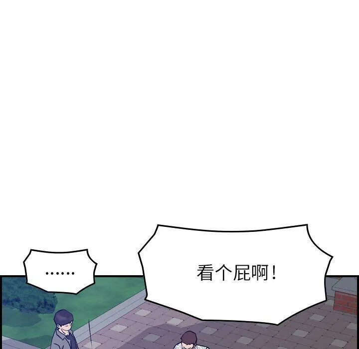 貪婪烈火第6話