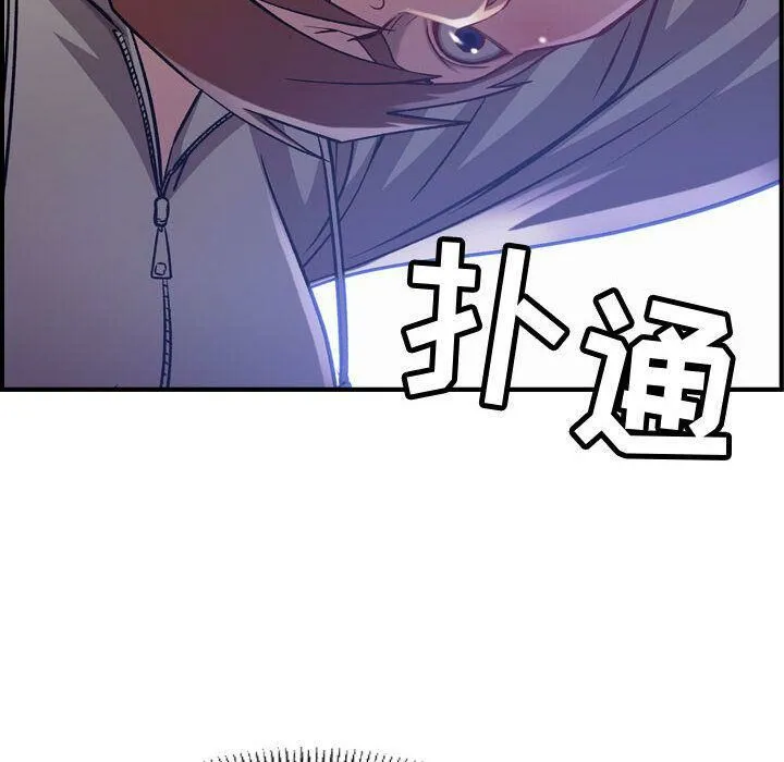 貪婪烈火第6話