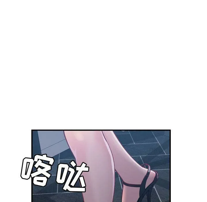 贪婪烈火-第6话 - 图片 102