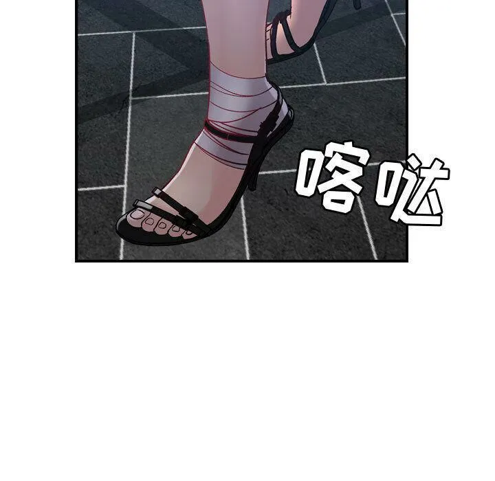 贪婪烈火-第6话 - 图片 103