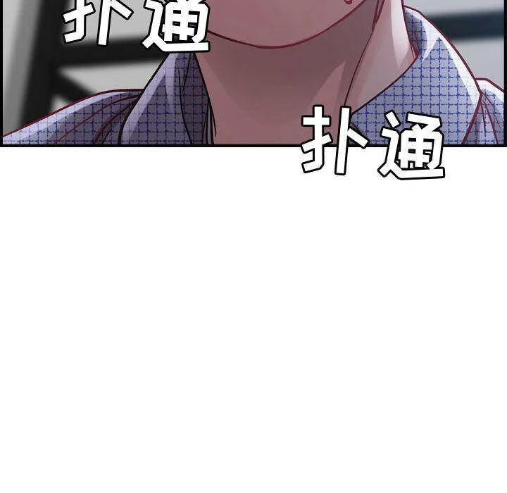 贪婪烈火-第6话 - 图片 131