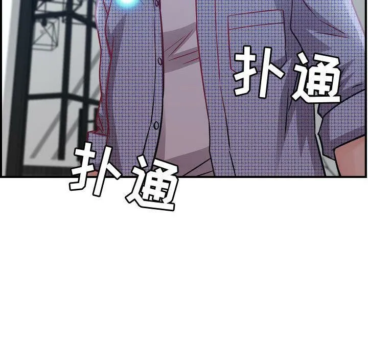 贪婪烈火-第6话 - 图片 135