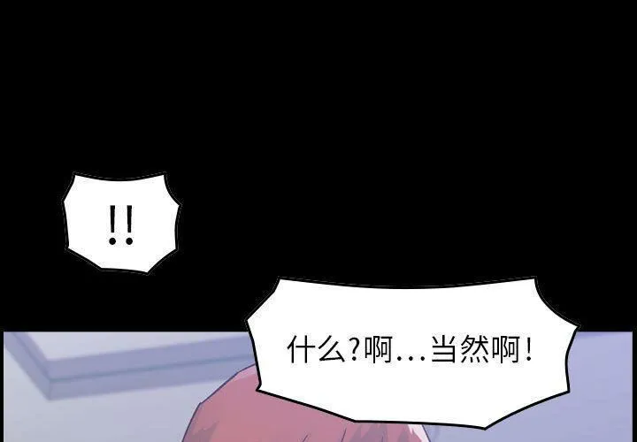 贪婪烈火-第7话 - 图片 1