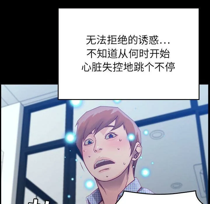 貪婪烈火第7話