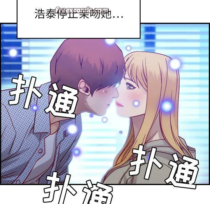 貪婪烈火第7話