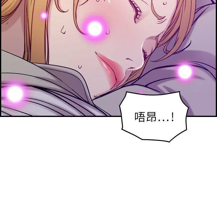 貪婪烈火第7話
