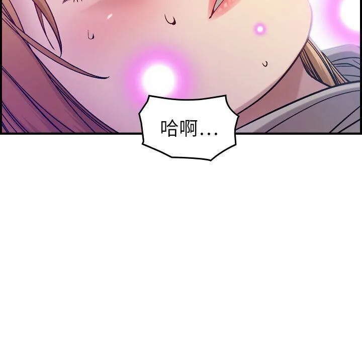 貪婪烈火第7話