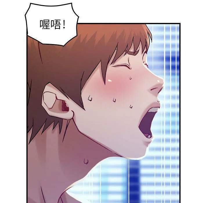 贪婪烈火-第7话 - 图片 97