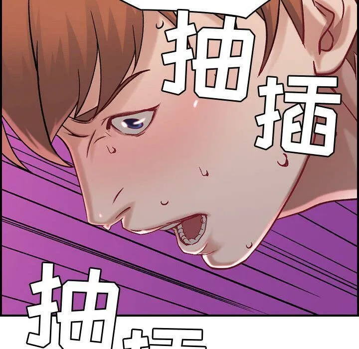 贪婪烈火-第7话 - 图片 113