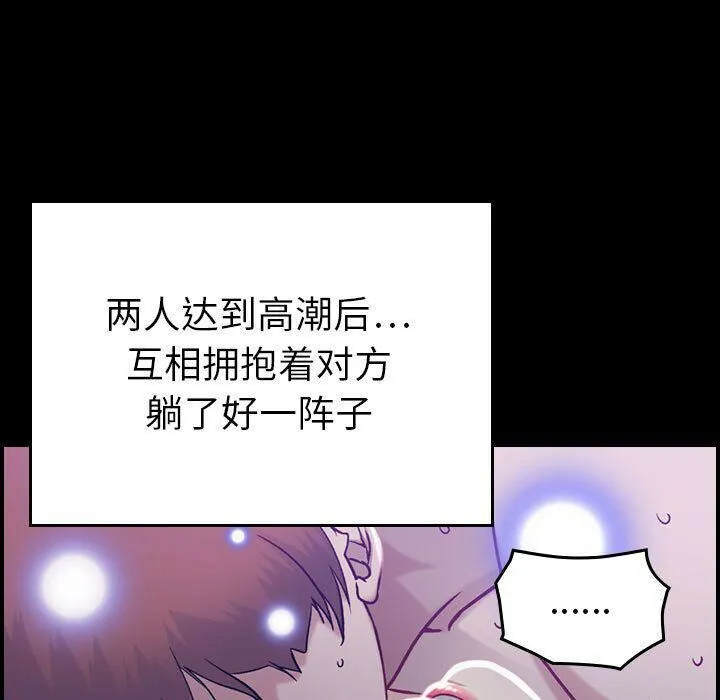 贪婪烈火-第8话 - 图片 12