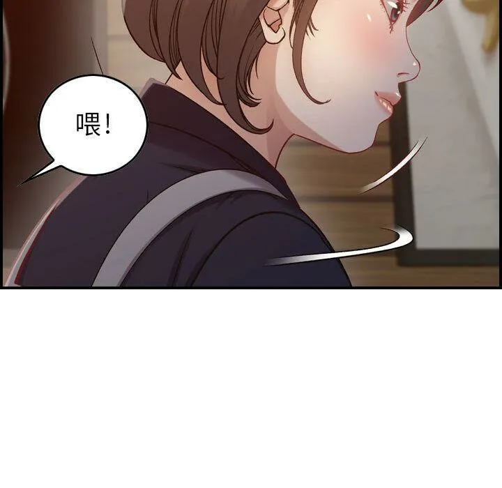 贪婪烈火-第8话 - 图片 27